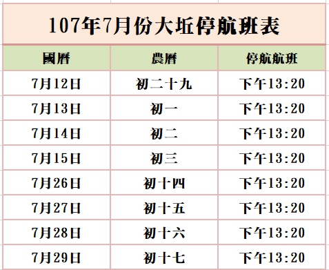 請另存圖片檢視原尺寸圖檔