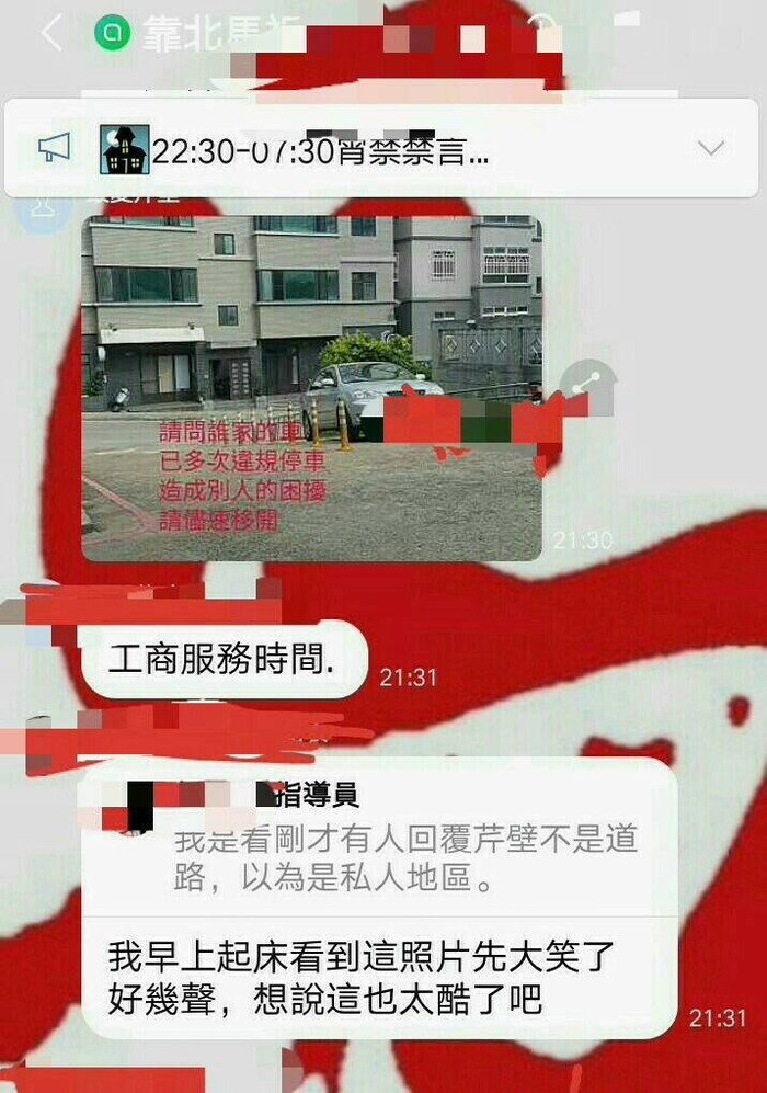 請另存圖片檢視原尺寸圖檔