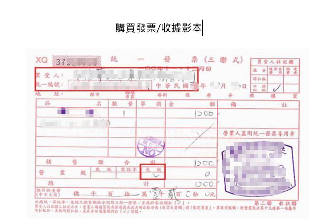 請另存圖片檢視原尺寸圖檔