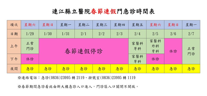 請另存圖片檢視原尺寸圖檔