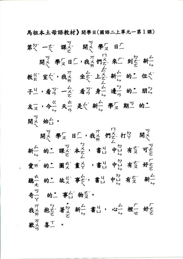 請另存圖片檢視原尺寸圖檔