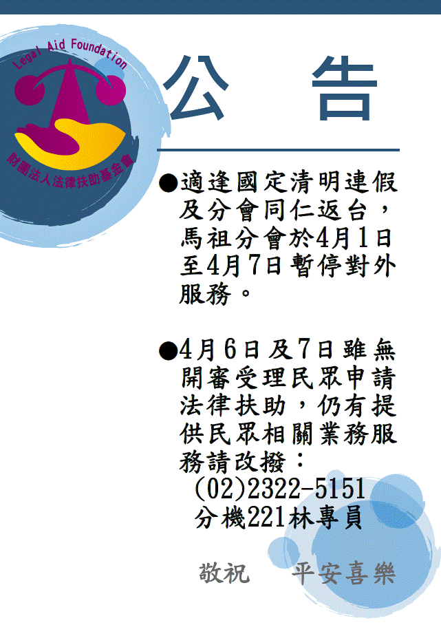 請另存圖片檢視原尺寸圖檔