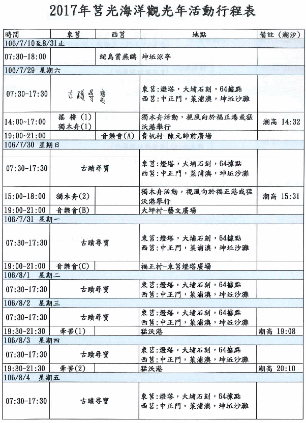 請另存圖片檢視原尺寸圖檔