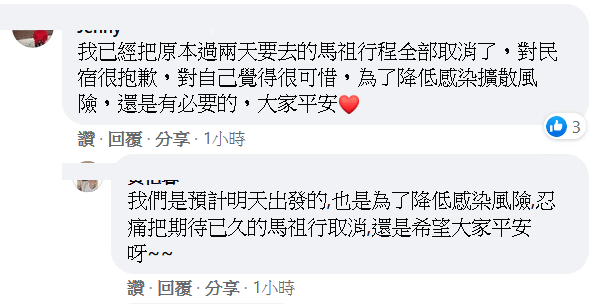 請另存圖片檢視原尺寸圖檔