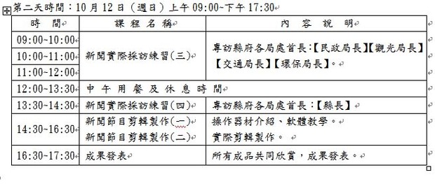 請另存圖片檢視原尺寸圖檔