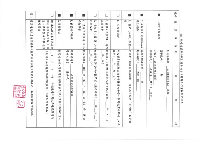 請另存圖片檢視原尺寸圖檔