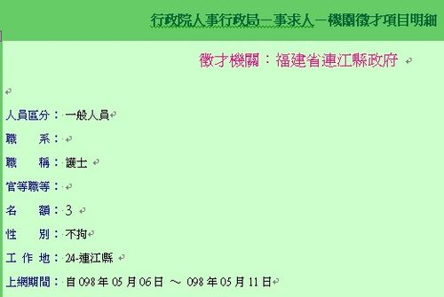 請另存圖片檢視原尺寸圖檔