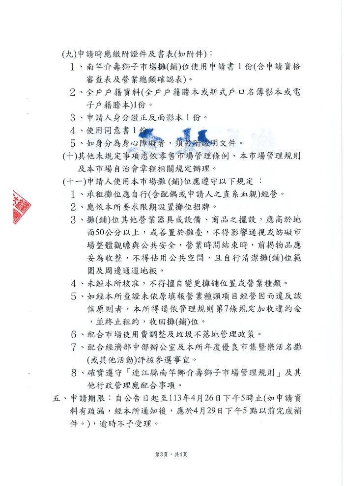 請另存圖片檢視原尺寸圖檔