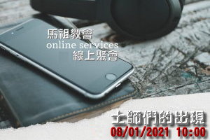 請另存圖片檢視原尺寸圖檔