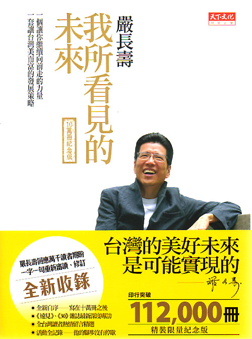 請另存圖片檢視原尺寸圖檔