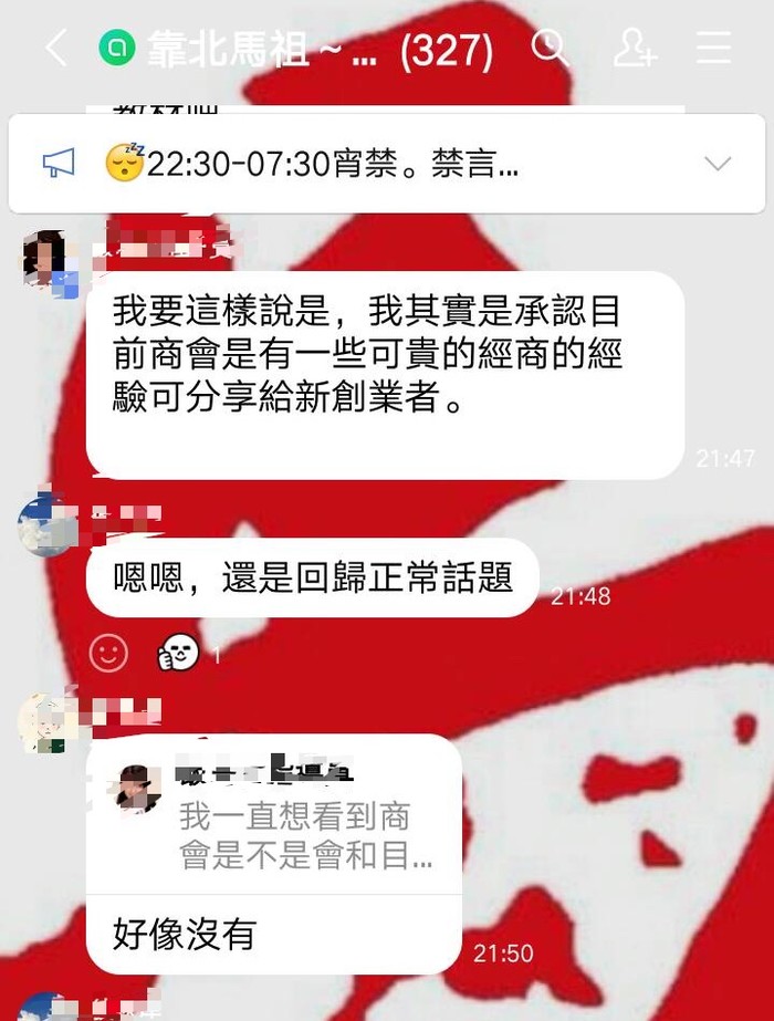 請另存圖片檢視原尺寸圖檔