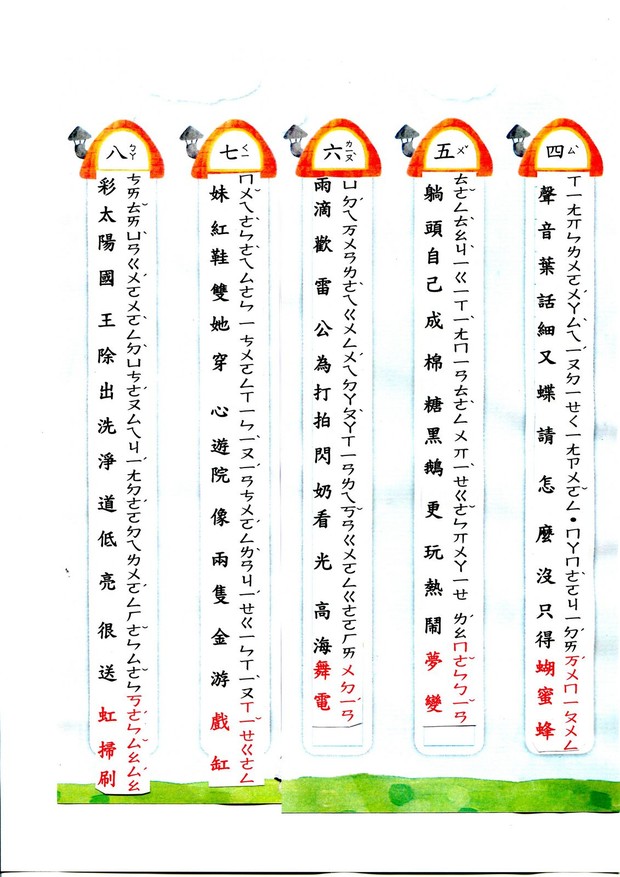 請另存圖片檢視原尺寸圖檔