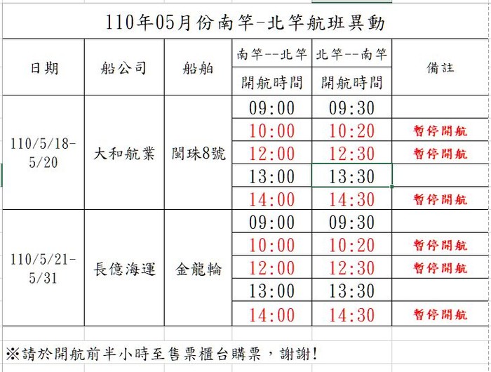 請另存圖片檢視原尺寸圖檔