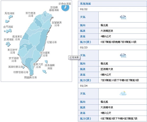 請另存圖片檢視原尺寸圖檔