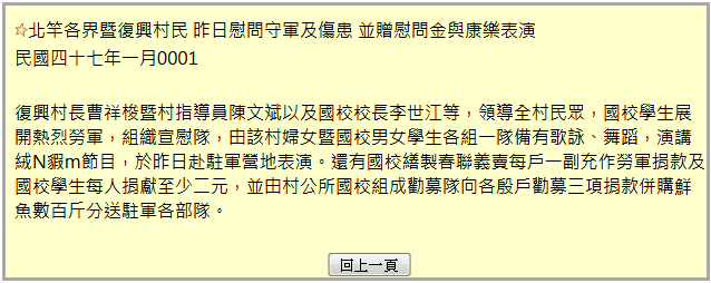 請另存圖片檢視原尺寸圖檔