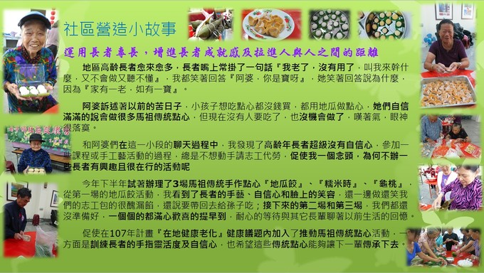 請另存圖片檢視原尺寸圖檔