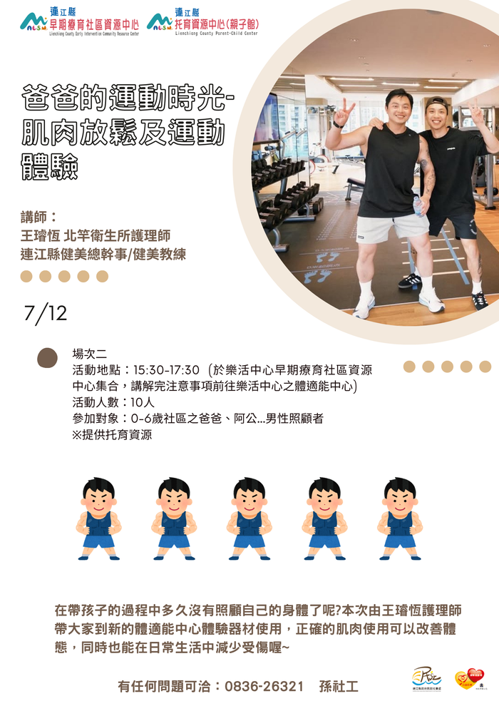 請另存圖片檢視原尺寸圖檔