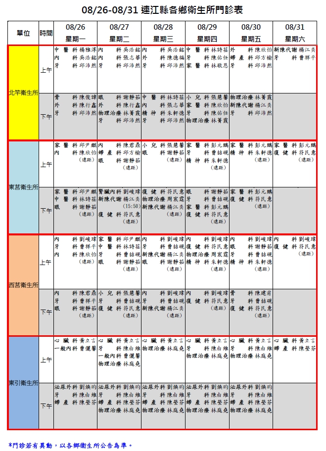 請另存圖片檢視原尺寸圖檔