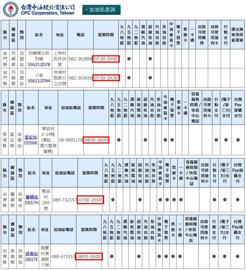 請另存圖片檢視原尺寸圖檔