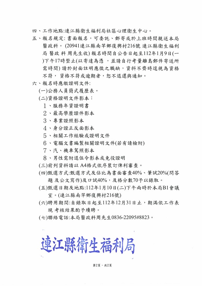 請另存圖片檢視原尺寸圖檔