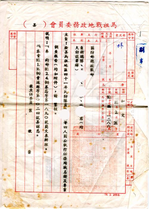 請另存圖片檢視原尺寸圖檔