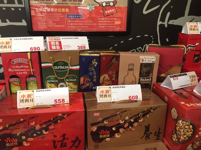 馬祖高粱酒上架全聯超市  照片