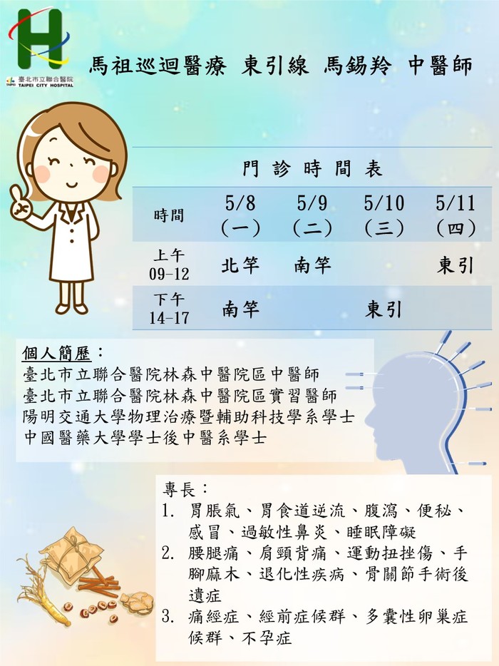 請另存圖片檢視原尺寸圖檔