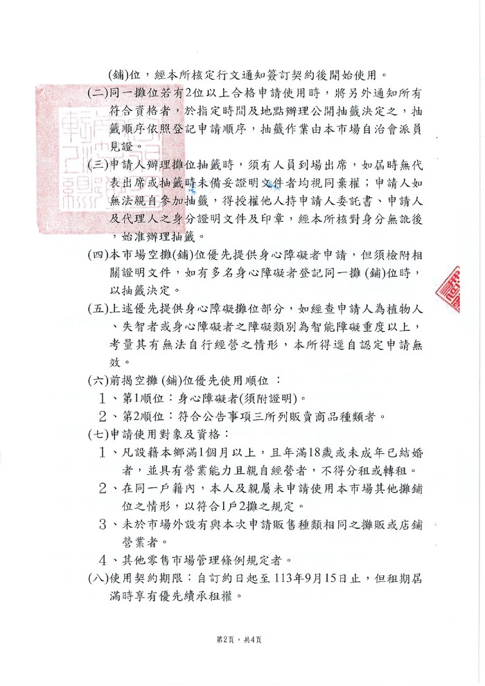 請另存圖片檢視原尺寸圖檔