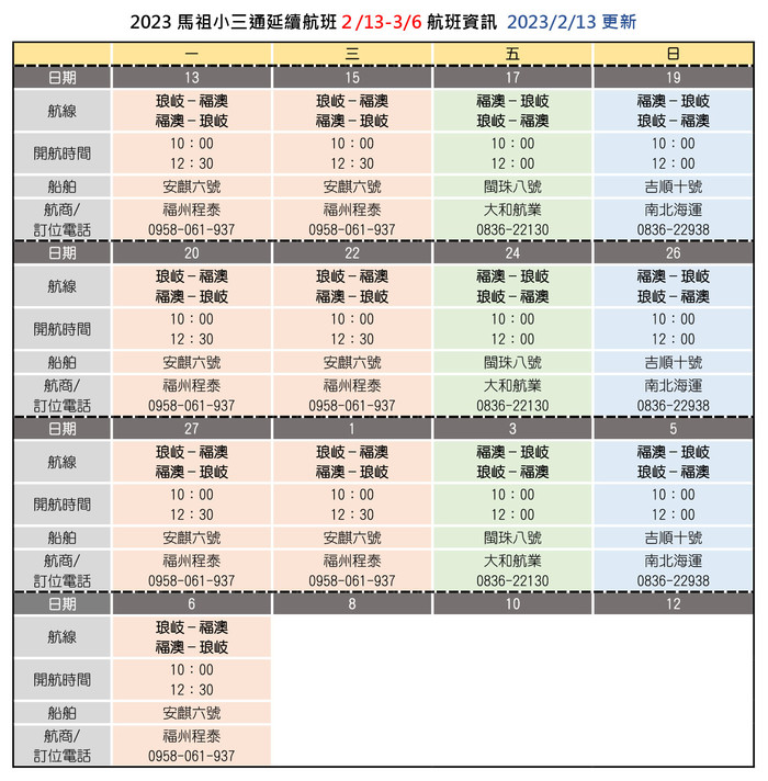 請另存圖片檢視原尺寸圖檔