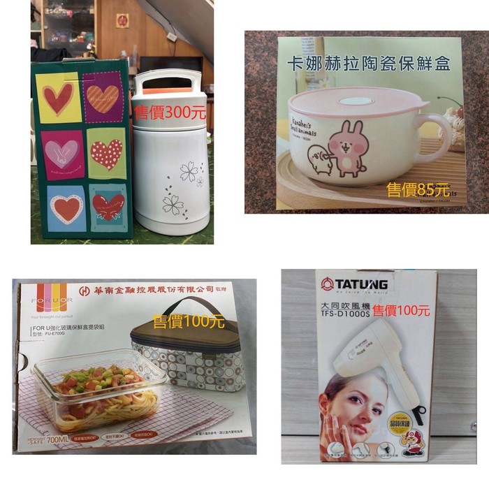 請另存圖片檢視原尺寸圖檔