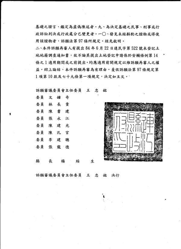 請另存圖片檢視原尺寸圖檔