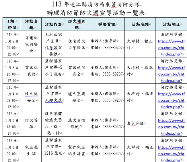 請另存圖片檢視原尺寸圖檔