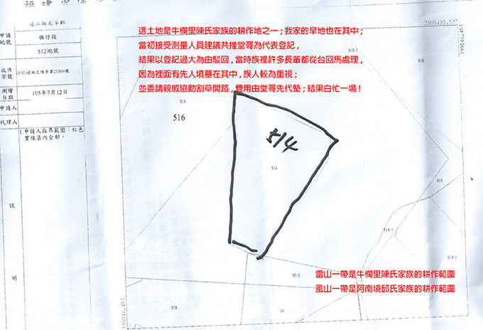 請另存圖片檢視原尺寸圖檔