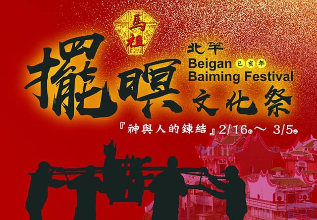 ã2019åç«¿æºææåç¥­ãçåçæå°çµæ