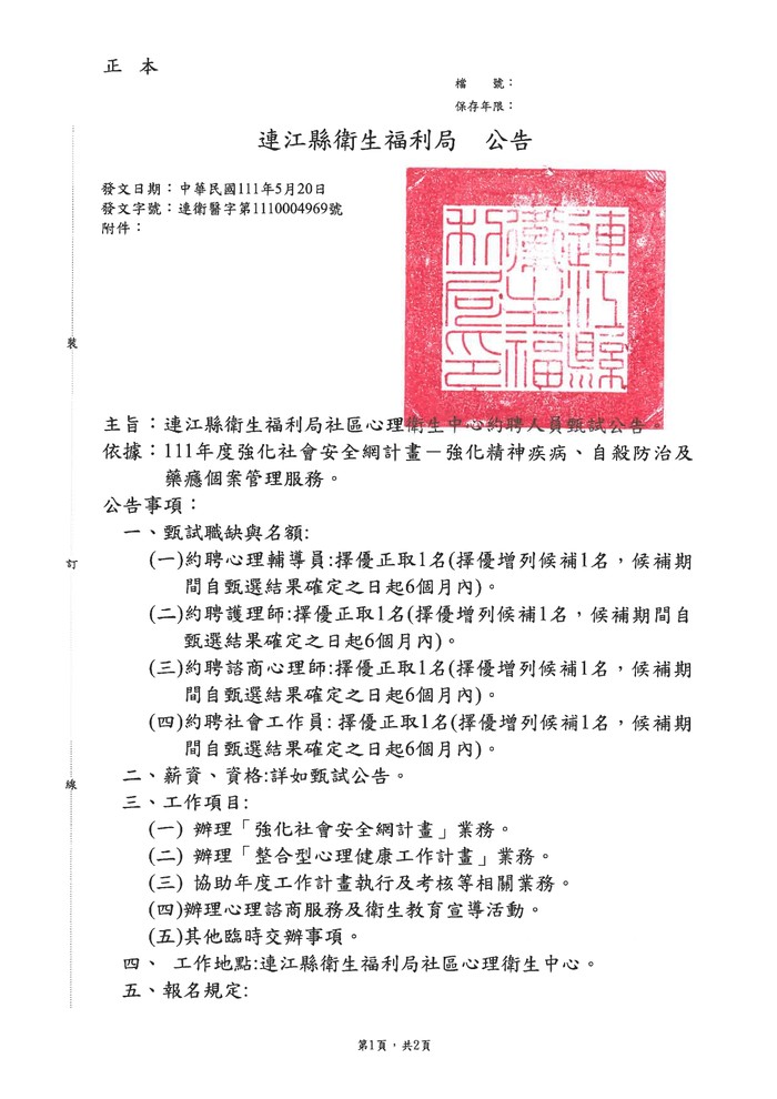 請另存圖片檢視原尺寸圖檔