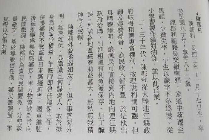 請另存圖片檢視原尺寸圖檔