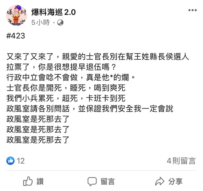 請另存圖片檢視原尺寸圖檔