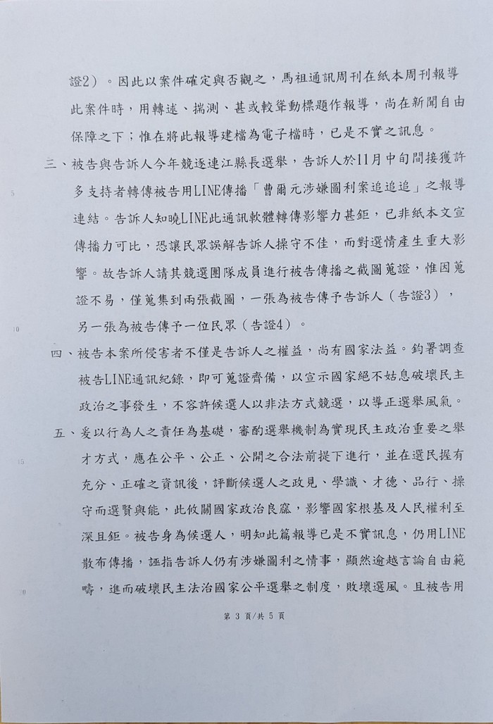 請另存圖片檢視原尺寸圖檔