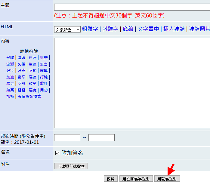 請另存圖片檢視原尺寸圖檔