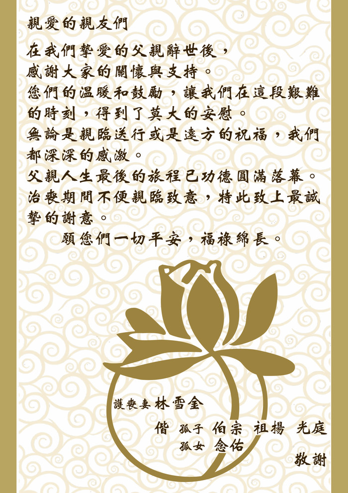 請另存圖片檢視原尺寸圖檔