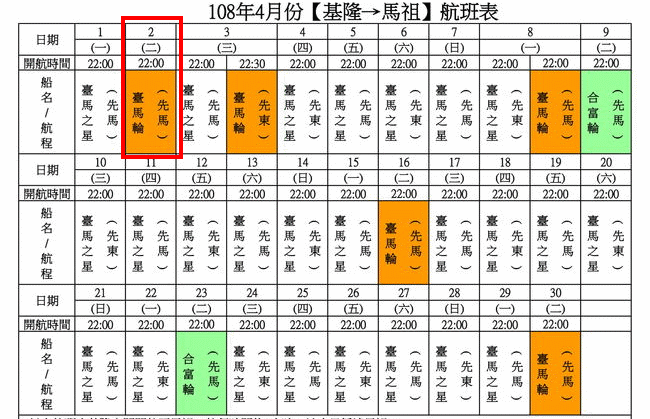 請另存圖片檢視原尺寸圖檔