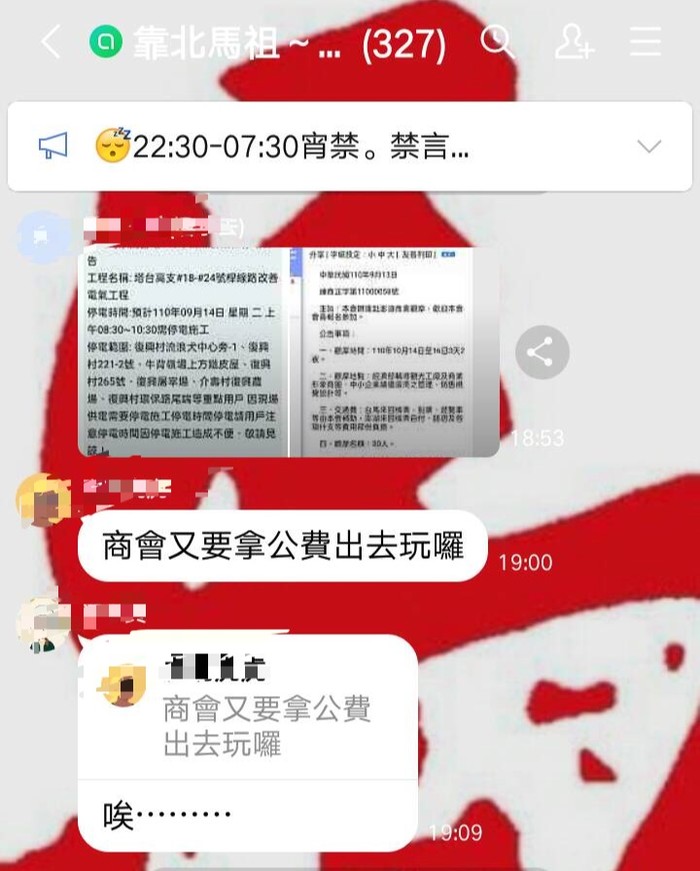 請另存圖片檢視原尺寸圖檔