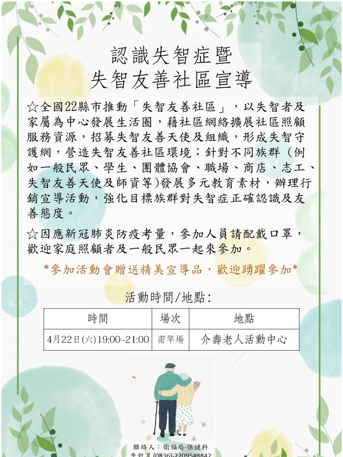 請另存圖片檢視原尺寸圖檔