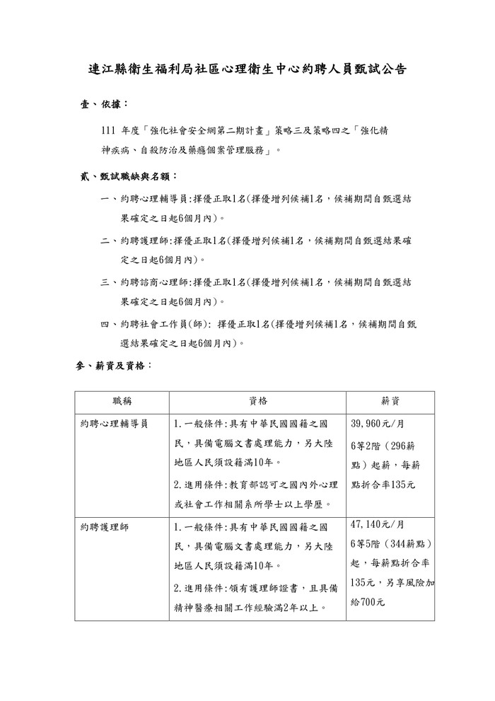 請另存圖片檢視原尺寸圖檔