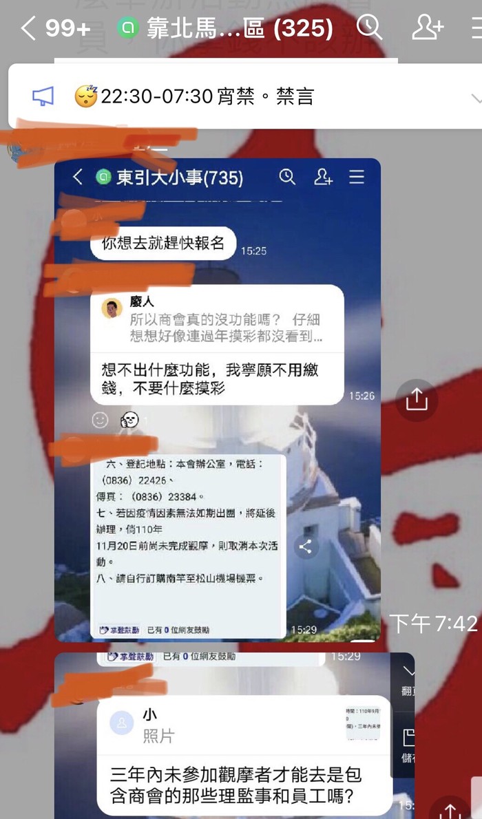 請另存圖片檢視原尺寸圖檔