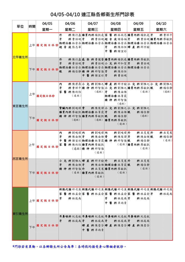 請另存圖片檢視原尺寸圖檔