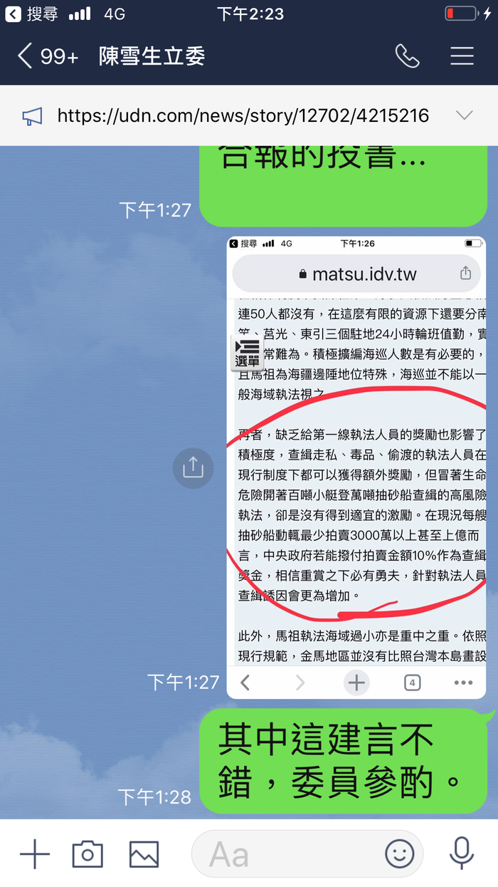 請另存圖片檢視原尺寸圖檔