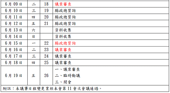 請另存圖片檢視原尺寸圖檔