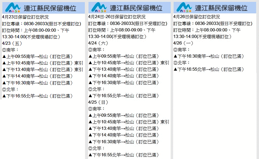 請另存圖片檢視原尺寸圖檔