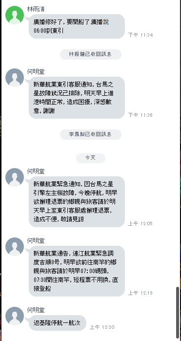 請另存圖片檢視原尺寸圖檔